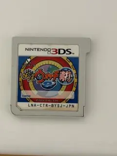 妖怪ウォッチ2 真打 ニンテンドー3DS ソフト