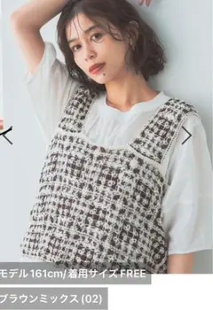 スタジオクリップ　クロシェレースビスチェ