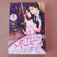 かお様 リクエスト 2点 まとめ商品