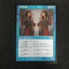 2026年最新】変異種 mtgの人気アイテム - メルカリ