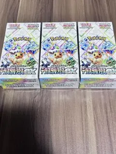 【シュリンク付き】ハイクラスパック　テラスタルフェスex 3BOX