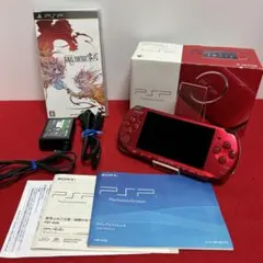【極美品】バッテリー付き PSP-3000 ラディアントレッド 本体