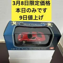 2026年最新】京商の人気アイテム - メルカリ