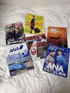 航空雑誌 6冊セット AIR STAGE AIRLINE