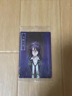 刀剣乱舞 廻 ウエハース プラカード 不動行光
