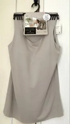 インナーウェア カップ付きブラトップ 育乳 ナイトブラ モカベージュ