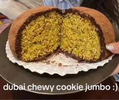Dubai Chewy Cookie ジャンボサイズ Dubai Chewy Cookie ジャンボサイズ - メルカリ