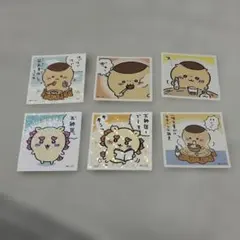 ちいかわ あつめてシールガム くりまんじゅう シーサー