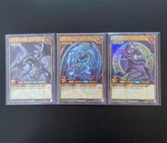 遊戯王　ラッシュデュエル　御三家セット