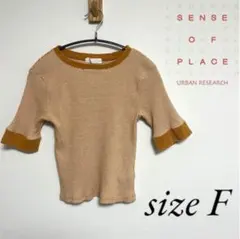 SENCE OF PLACE】センスオブプレイス　ニット五分袖　オレンジ　タイト