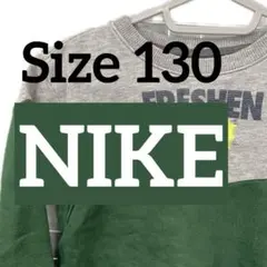 NIKE ナイキ スウェット トレーナー 130 緑 グレー バイカラー キッズ