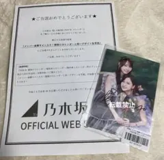 2025年最新】弓木奈於 直筆の人気アイテム - メルカリ