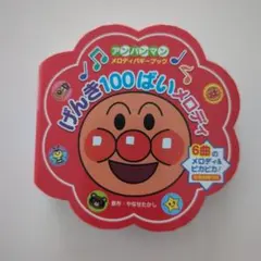 Item thumbnail for item 353becb4-a6ea-4445-b60e-1fcfd08b0dac