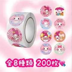 ロールシール 切り売り 200枚 マイメロ マイメロディ i No.205