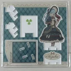 日野森雫 アクリルスタンド はぴこれ B