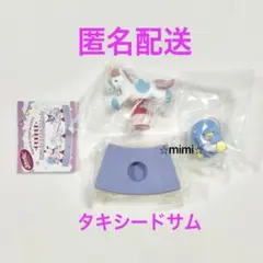 Shaky! サンリオキャラクターズ メリーゴーランド タキシードサム