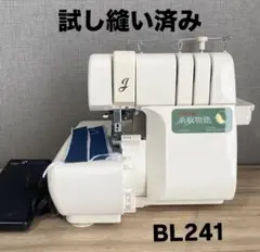2026年最新】糸取物語 ベビーロックの人気アイテム - メルカリ
