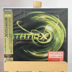 STATIC-X『Shadow Zone』DVD付き初回生産限定盤