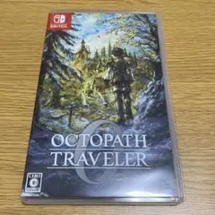 オクトパストラベラー0 Nintendo Switch