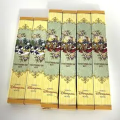 ディズニーランドホテル 歯ブラシ セット