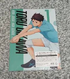 ハイキュー!!くじラック レシーブ クリアファイルセット及川＆岩泉