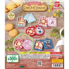 サンリオキャラクターズ クッキー缶チャーム マイメロディ