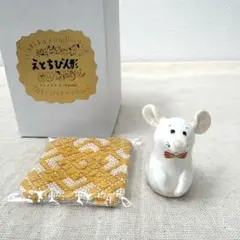 うえのえみ 干支 ちび人形 新品 子 - メルカリ