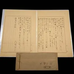 昭和封印写真 発禁本 ／ 下川耿史 - メルカリ
