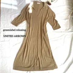 green label relaxing ロングワンピース