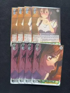 彼女、お借りします 清楚可憐な彼女 千鶴 ssp かのかり ヴァイス