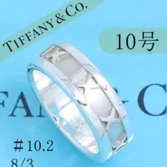 ティファニー TIFFANY 11号 アトラスリング 定番 良品 74 - メルカリ