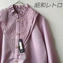 昭和レトロ タグ付　フリル　ブラウス　 くすみピンク　ビンテージ　レトロボタン