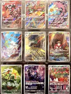 2026年最新】ポケカ引退品の人気アイテム - メルカリ