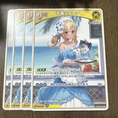 2026年最新】DEBUT 宝鐘マリンの人気アイテム - メルカリ