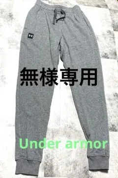 Under Armour グレージョガーパンツ　トレーニング　Mサイズ　未使用品