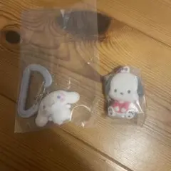 サンリオ カラフルカラビナマスコットチャーム シナモンロール　ガチャ