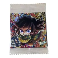 【未開封】 鬼滅の刃 ウエハースシール 其ノ十三 冨岡義勇