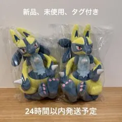 【新品】ポケットモンスター めちゃもふぐっとぬいぐるみ ～黄色いルカリオ～2体