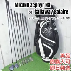 2026年最新】MIZUNO ZEPHYR NXの人気アイテム - メルカリ