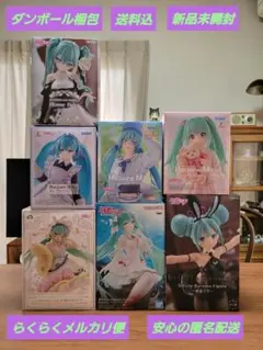 2026年最新】初音ミク ぬーどるストッパー メイドの人気アイテム