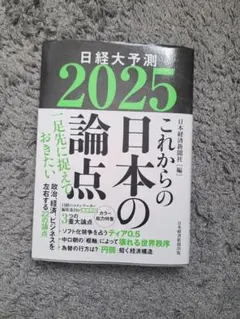 Item thumbnail for item fbe93c35-4885-4c49-b8c9-b141060b1942