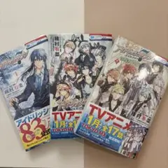 アイドリッシュセブン　コミックス　3冊