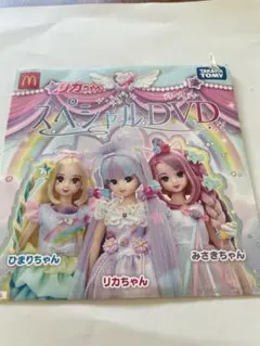 りかちゃん　DVD パズル