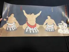 2026年最新】北の湖の人気アイテム - メルカリ