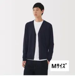 無印良品　紳士　洗えるウールハイゲージＶネックカーディガン ネイビーM