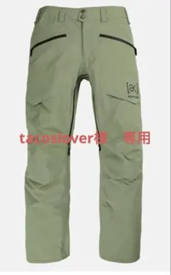 Item thumbnail for item 6cad3b84-1b39-4dcf-888a-a1658c85d1e7