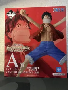 ワンピース ルフィ 一番くじ