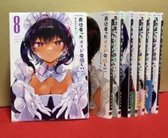 Item thumbnail for item 6637232c-630e-49a3-b5a7-69f1616aab68