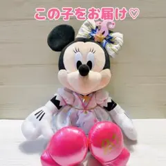 ディズニーシー 20周年 タイムトゥシャイン ミニー ぬいぐるみ タグ付き
