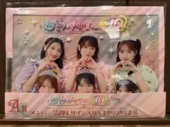 2026年最新】辻野かなみ サインの人気アイテム - メルカリ